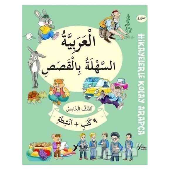 5. Sınıf Hikayelerle Kolay Arapça (9 Kitap + 2 Aktivite)