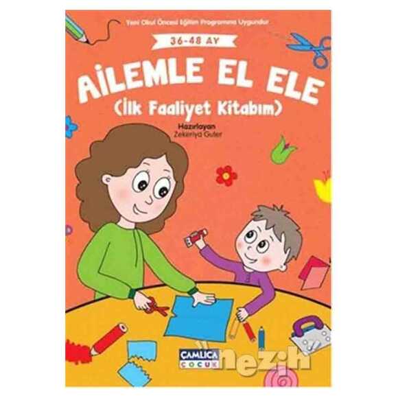 Ailele El Ele