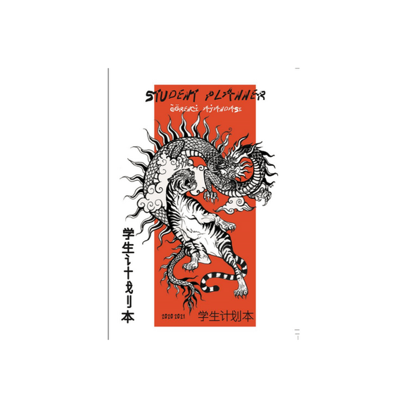 Akademi Çocuk 2020-2021 Öğrenci Ajandası 16x21cm Tiger& Dragon