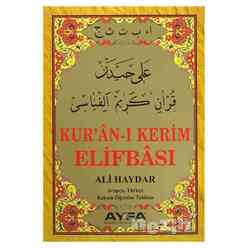 Ali Haydar Kur’an-ı Kerim Elifbası (Ayfa015) - Thumbnail