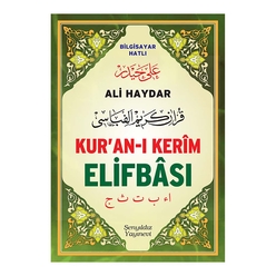 Ali Haydar Kur’an-ı Kerîm Elifbâsı Şamua Kağıt - Thumbnail