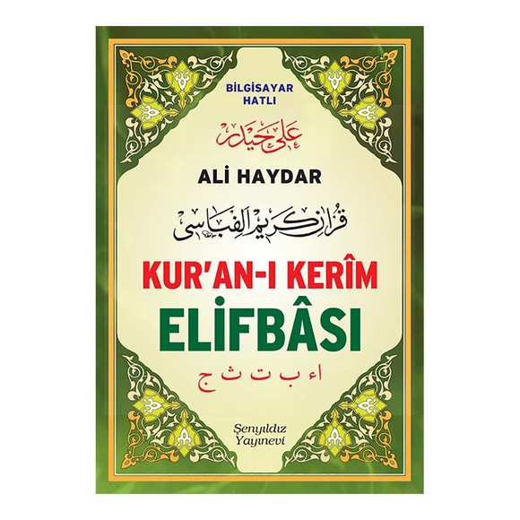 Ali Haydar Kur’an-ı Kerîm Elifbâsı Şamua Kağıt