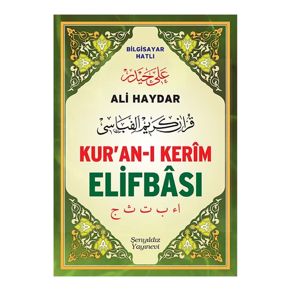 Ali Haydar Kur’an-ı Kerîm Elifbâsı Şamua Kağıt