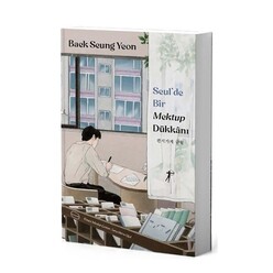 Artemis - Artemis Seul’de Bir Mektup Dükkanı