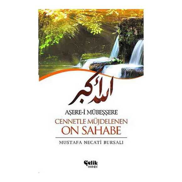 Aşeri Mübaşşere Cennetle