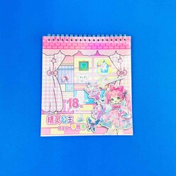 Bam Hediyelik Sticker 1278 - Thumbnail