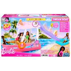 Barbie Mini Büfe Oyun Seti HJV38 - Thumbnail