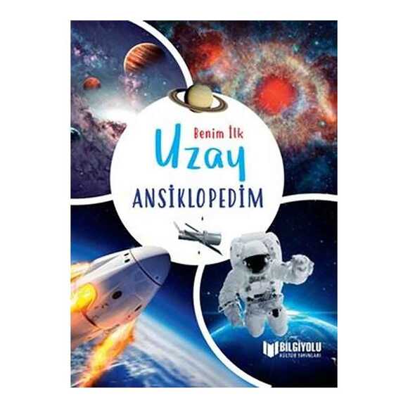 Benim İlk  Uzay Ansiklopedim