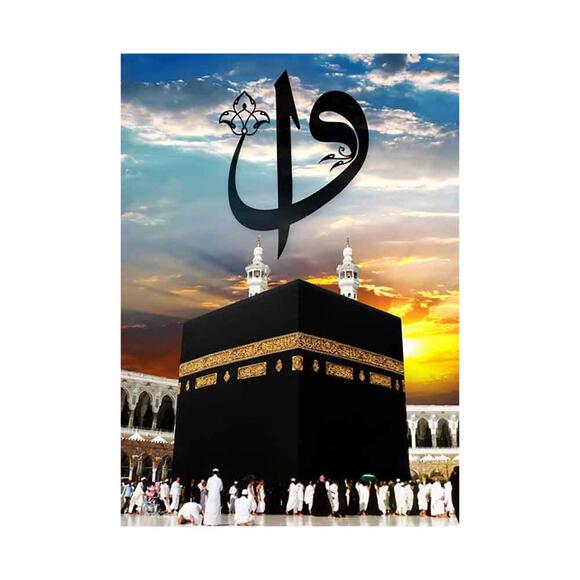 Blue Focus 1000 Parça The Holy Kaaba BF469