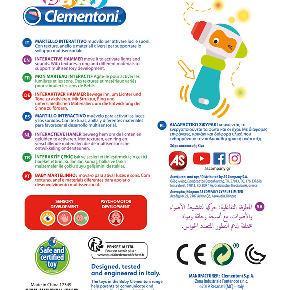 Clementoni Interactive Hammer 17349