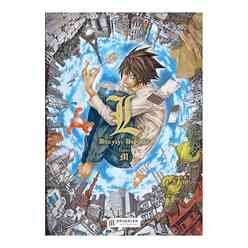 Death Note - L Dünyayı Değiştir - Thumbnail