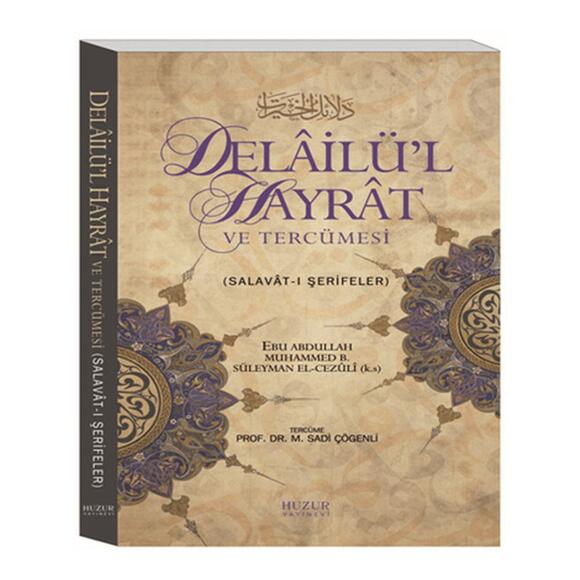 Delailü’l Hayrat ve Tercümesi (Kod:043)