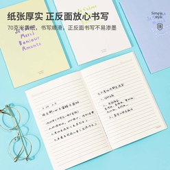 Deli Notebook A5 40yp Simple Letter Defter FA540 - Thumbnail