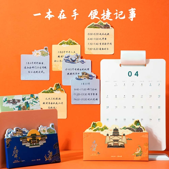 Deli Sticky Notes Yapışkanlı Not Kağıdı 4 lü Set Kırmızı 21504