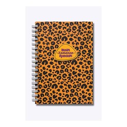 Denden Benim Ajandam Leopar 17x24 - Thumbnail