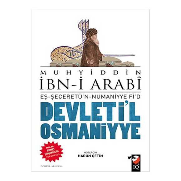 Devleti’l Osmaniyye