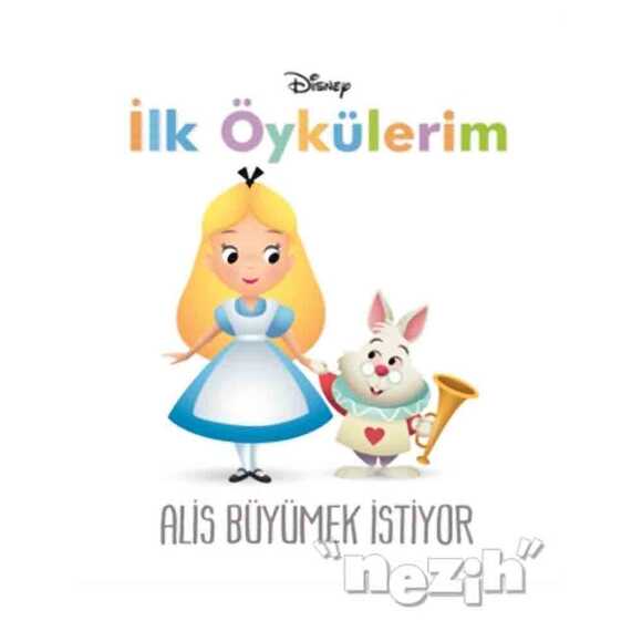 Disney Alis Büyümek İstiyor - İlk Öykülerim