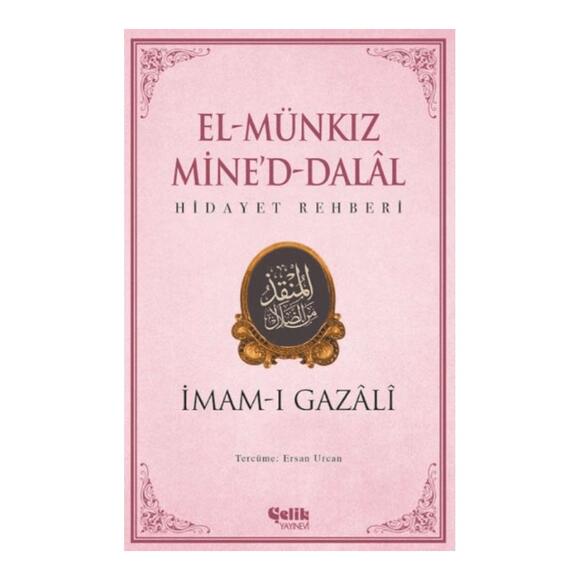 El Munkız Mıned Dalal