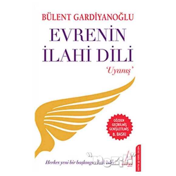 Evrenin İlahi Dili