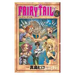Fairy Tail 5 - Thumbnail