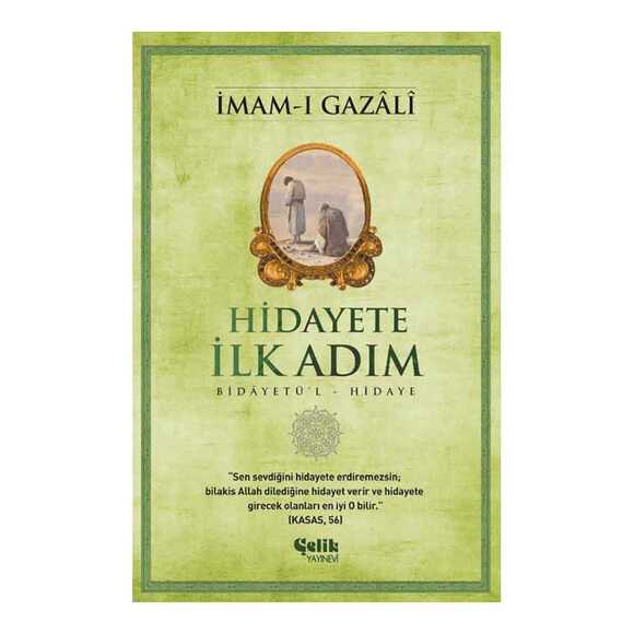 Hidayete İlk Adım İmam-I Gazali