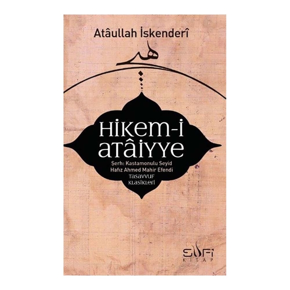 Hikemi Ataiyye Şerhi