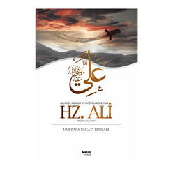 Hz. Ali - Thumbnail