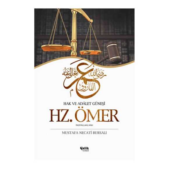Hz. Ömer