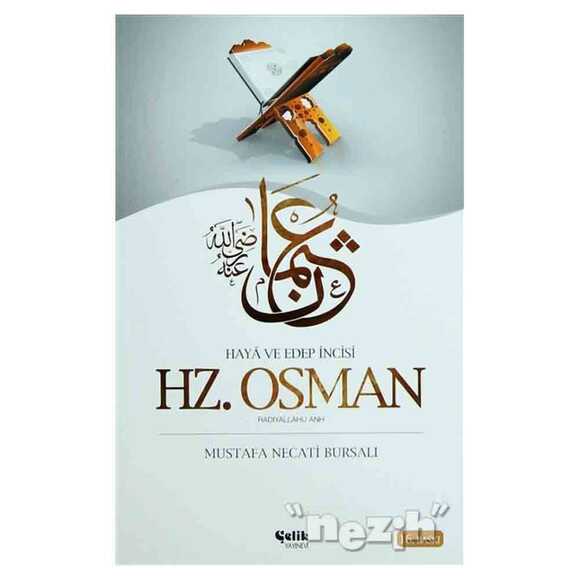 Hz. Osman (Radıyallahu Anh)