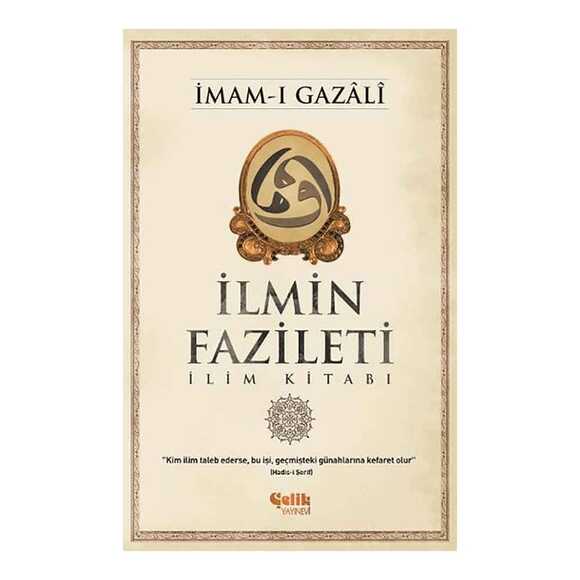 İlmin Fazileti