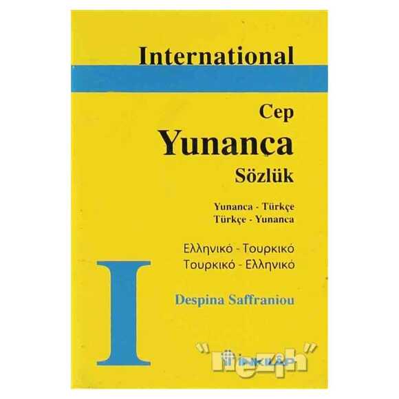 International Yunanca Cep Sözlük