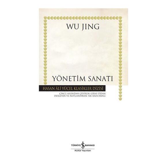 İş Bankası Yönetim Sanatı (HAY)