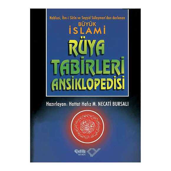 İslami Rüya Tabirleri - 1. Ciltli 