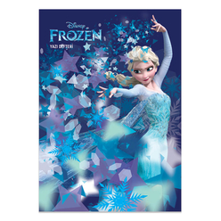 Keskin Color Frozen Güzel Yazı Defteri A5 40 Yaprak 280100-71 - Thumbnail