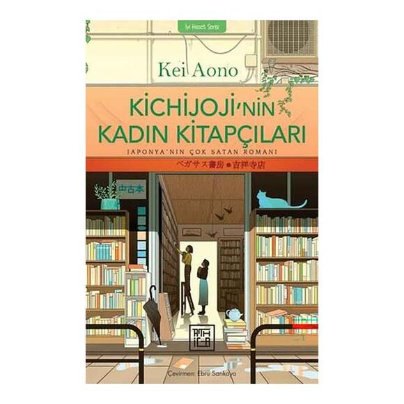 Kichijoji’nin Kadın Kitapçıları