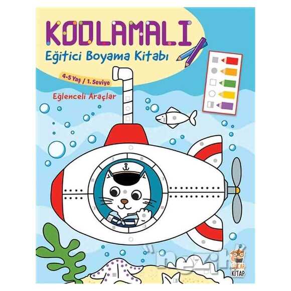 Kodlamalı Eğitici Boyama Kitabı - Eğlenceli Araçlar (4-5 Yaş 1. Seviye)