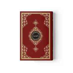 Hayrat Neşriyat - Kur’An-I Kerim Hafız 2 Renkli Bordo