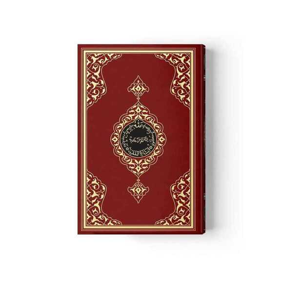 Kur’An-I Kerim Hafız 2 Renkli Bordo