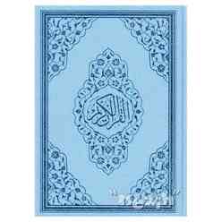 Kur’an-ı Kerim (Mavi Kapaklı) (Ayfa 124M) - Thumbnail