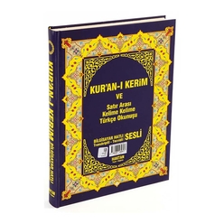 Kur’an-ı Kerim Rahle Boy (Kod H-20 Türkçe Okunuşlu Sesli) - Thumbnail