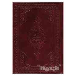 Hayrat Neşriyat - Kur’an-ı Kerim ve Muhtasar Meali (Çanta Boy, Kılıflı)