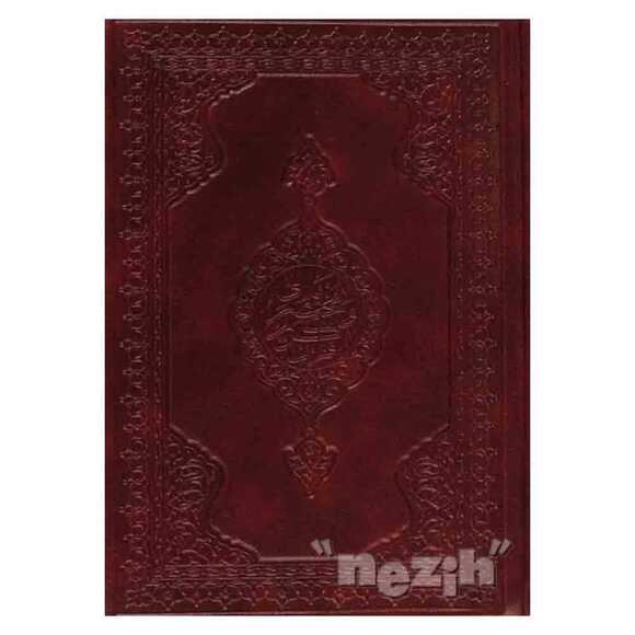 Kur’an-ı Kerim ve Muhtasar Meali (Çanta Boy, Kılıflı)