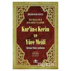 Kur’an-ı Kerim ve Yüce Meali Metinsiz Türkçe Açıklaması (Meal-010) - Thumbnail