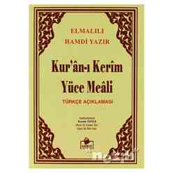 Kur’an-ı Kerim Yüce Meali Türkçe Açıklaması (Meal-011) - Thumbnail