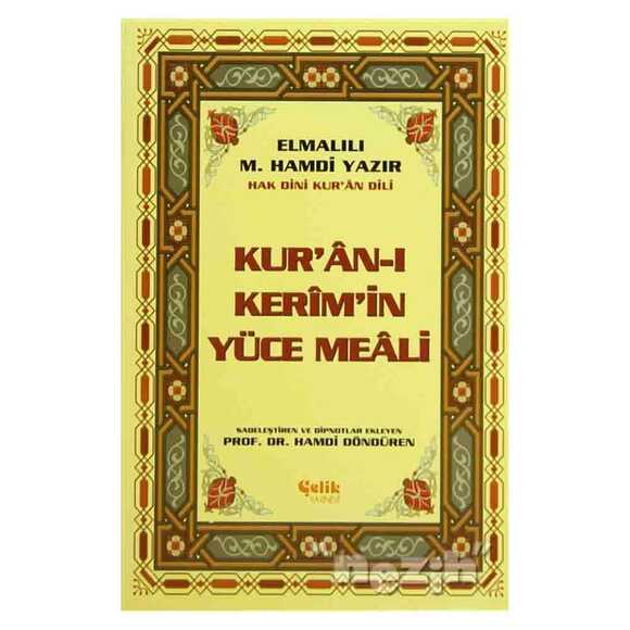 Kur’an-ı Kerim’in Yüce Meali - Elmalılı M. Hamdi Yazır (Orta Boy)