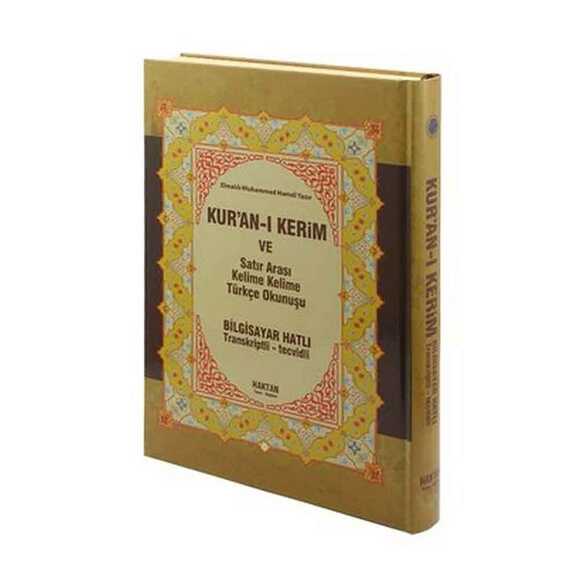Kuranı Kerim - Cami Boy (Kod H.17 .Üçlü .Sesli)