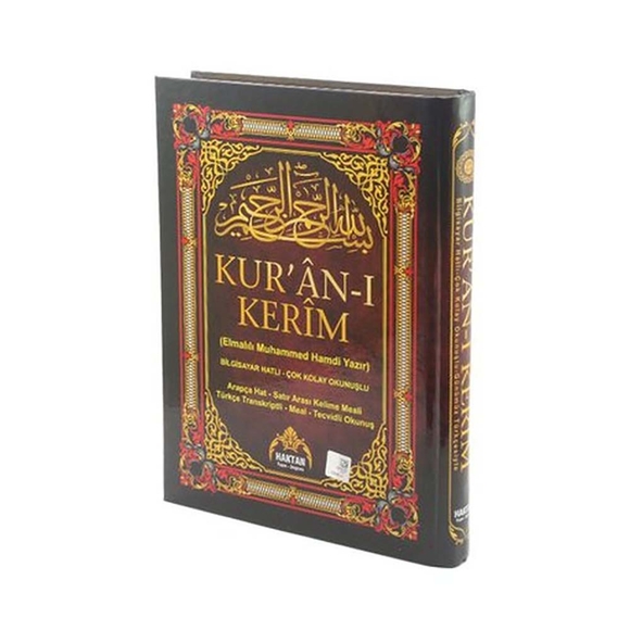 Kuran’ı Kerim - Cami Boy (Kod.H.19 Sesli)
