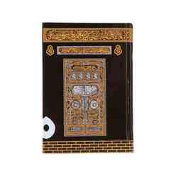 Hayrat Neşriyat - Kuranı Kerim Çanta Boy Kabe Kapaklı 2 Renk