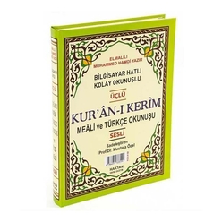 Kuran’ı Kerim - Rahle Boy Meal (Kod.H.59 Üçlü Sesli) - Thumbnail