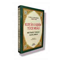 Kuranı Kerim Yüce Meali - Metinsiz Orta Boy (Kod H.88) - Thumbnail